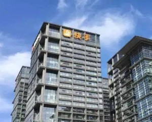 快手收購A站進軍二次元，七億老鐵能容得下這只百萬猴子嗎？